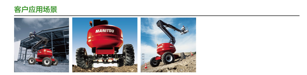 柴油曲臂式高空作业平台