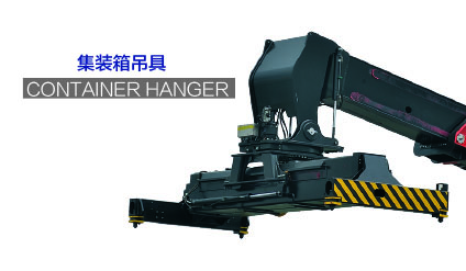 集装箱正面吊