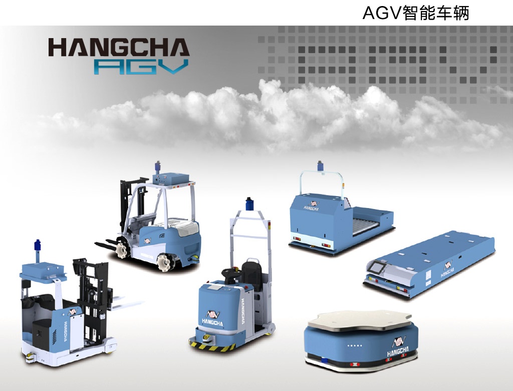 AGV智能车辆