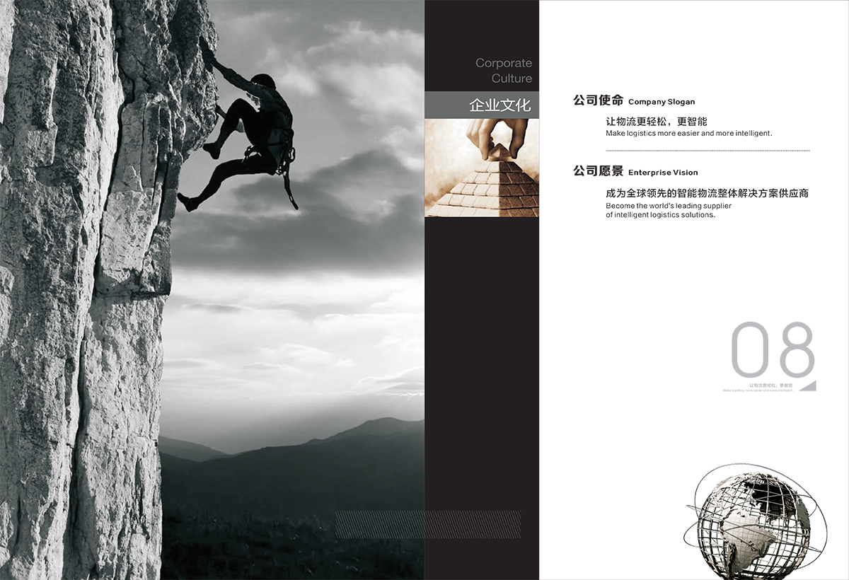 杭叉agv样本设计2017 11 13( 修订)（已经出血）（未